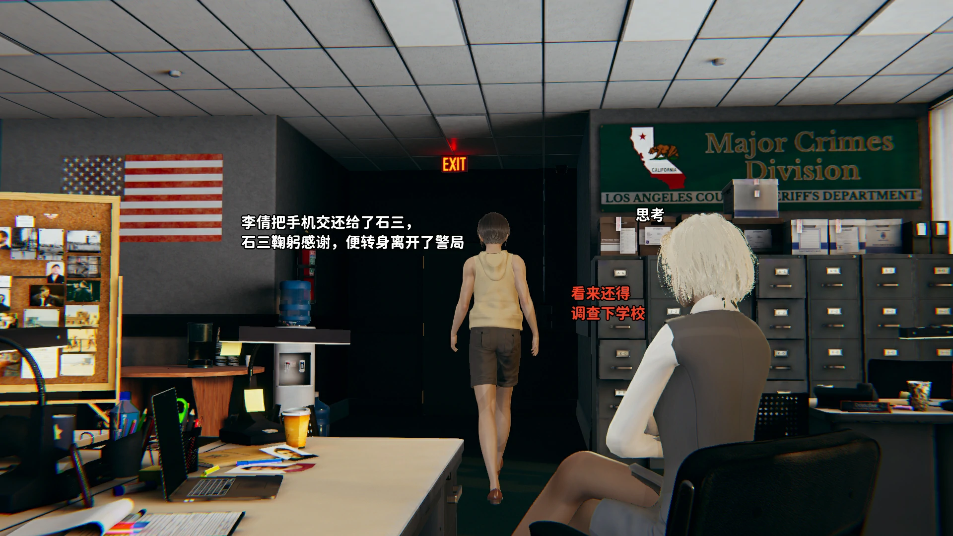 第249页