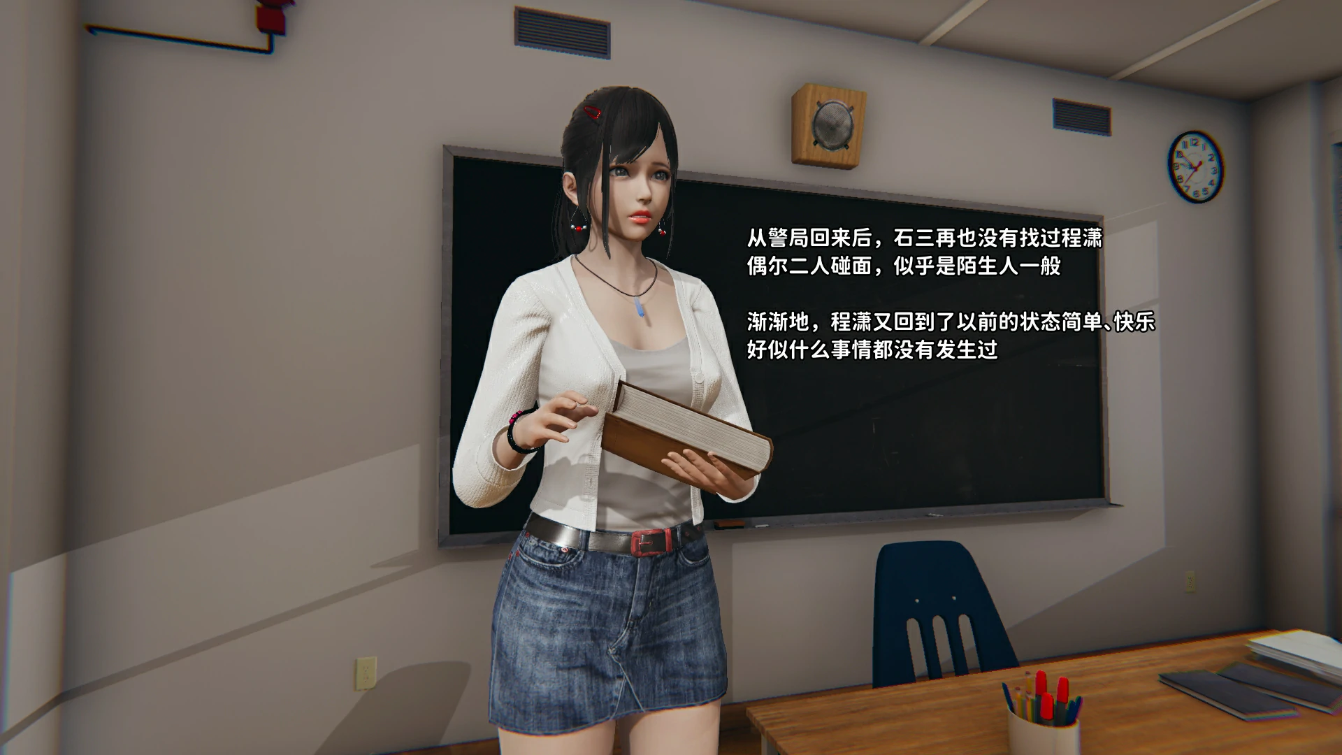 第253页
