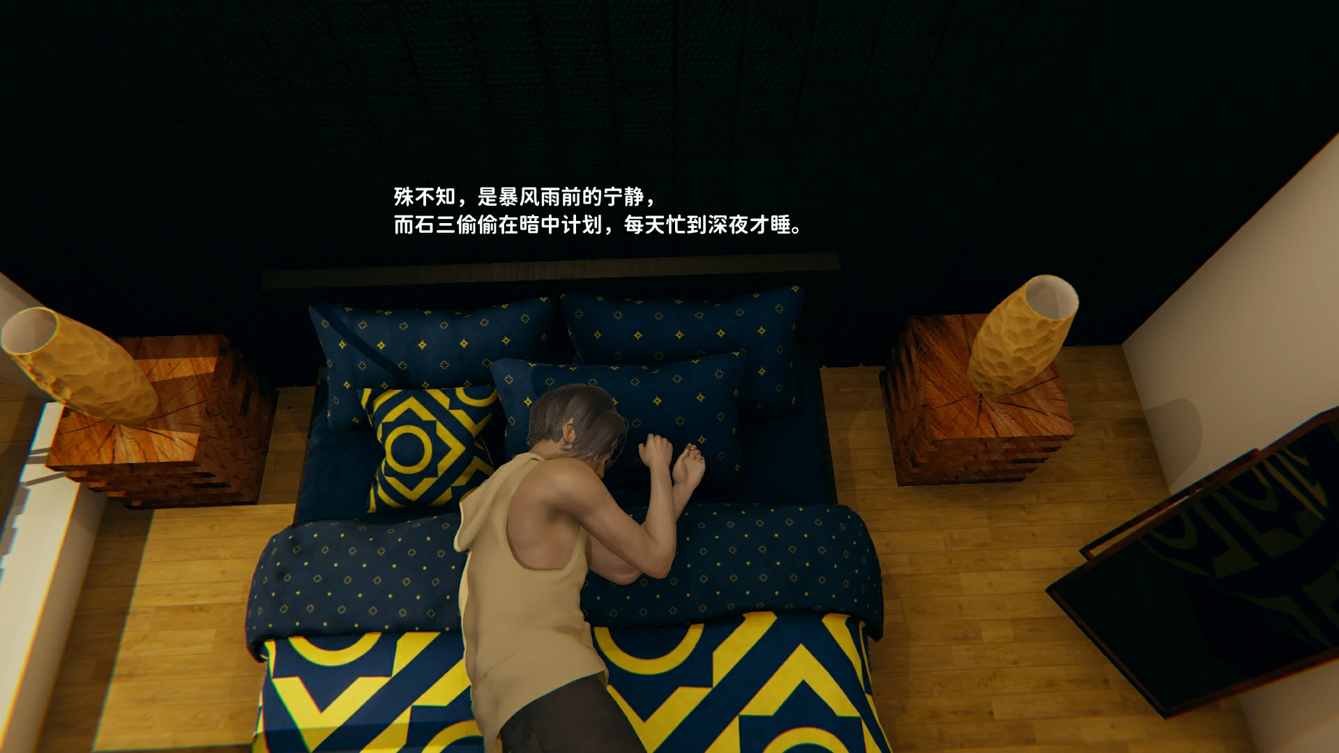 第254页