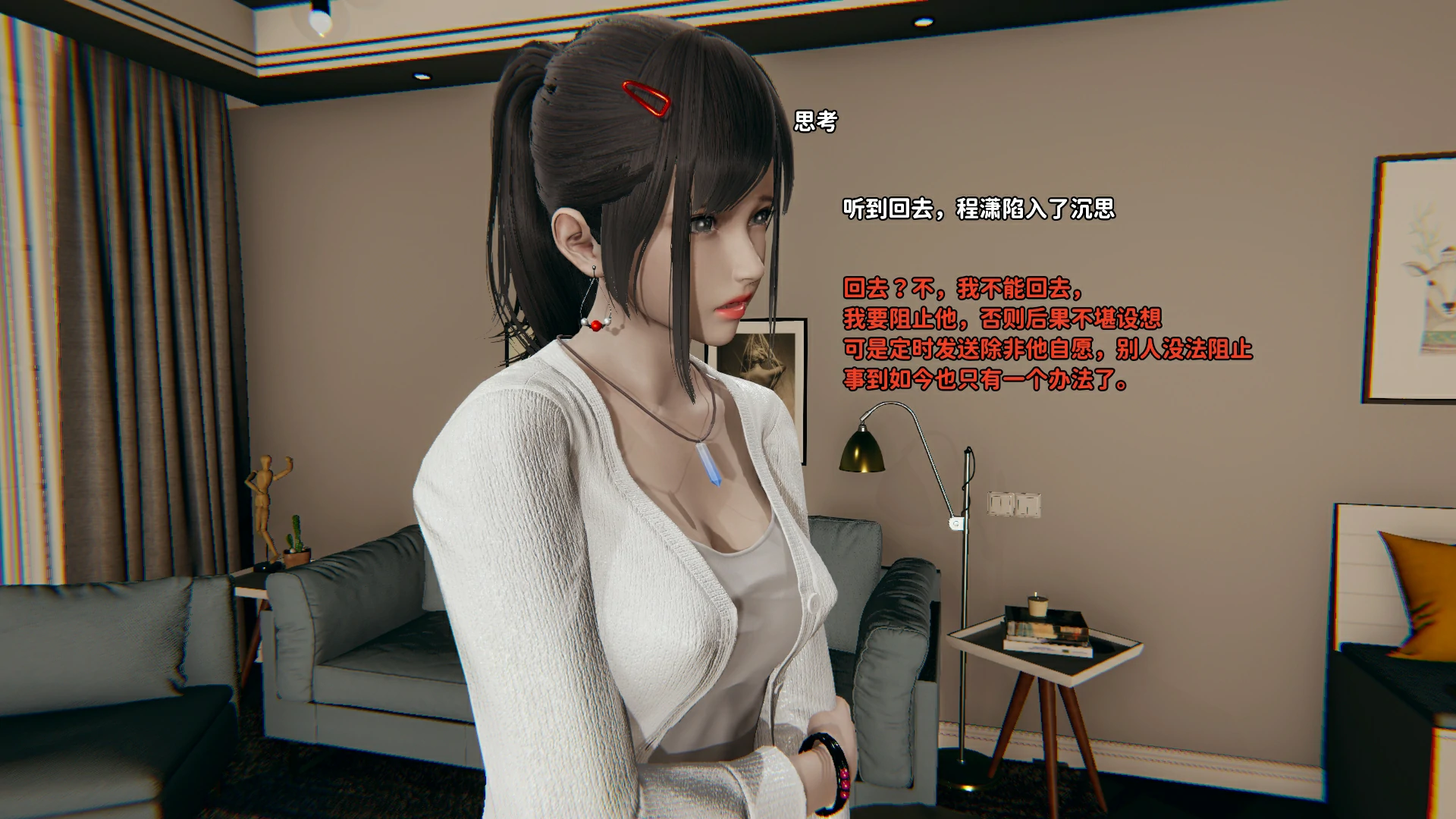第269页