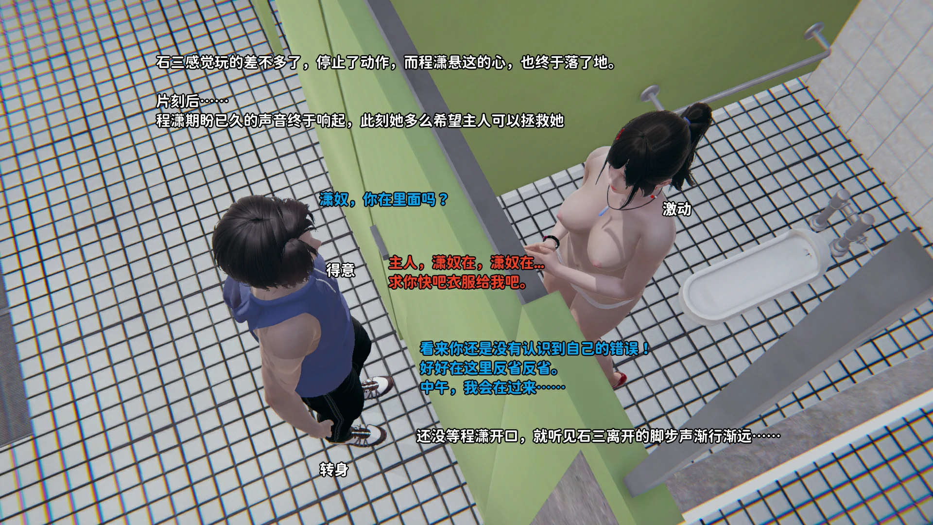 第334页