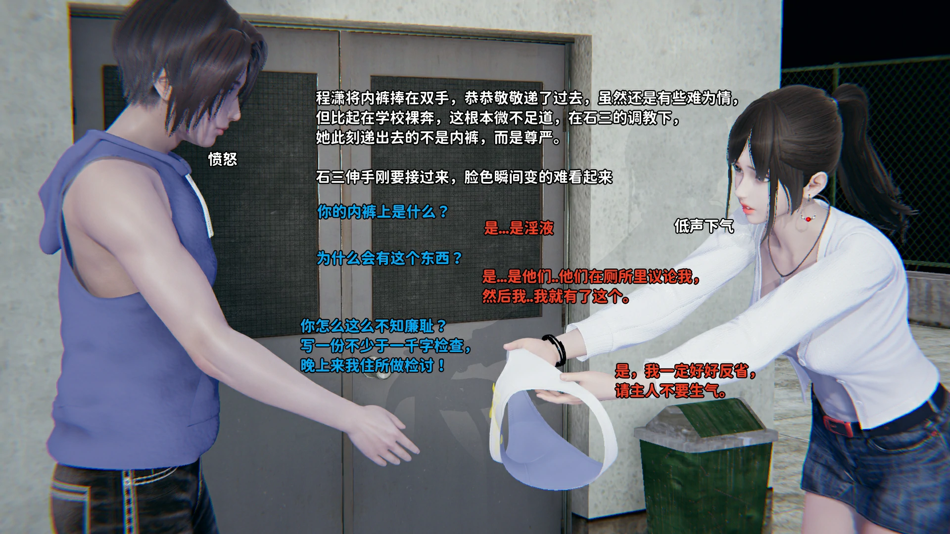 第346页