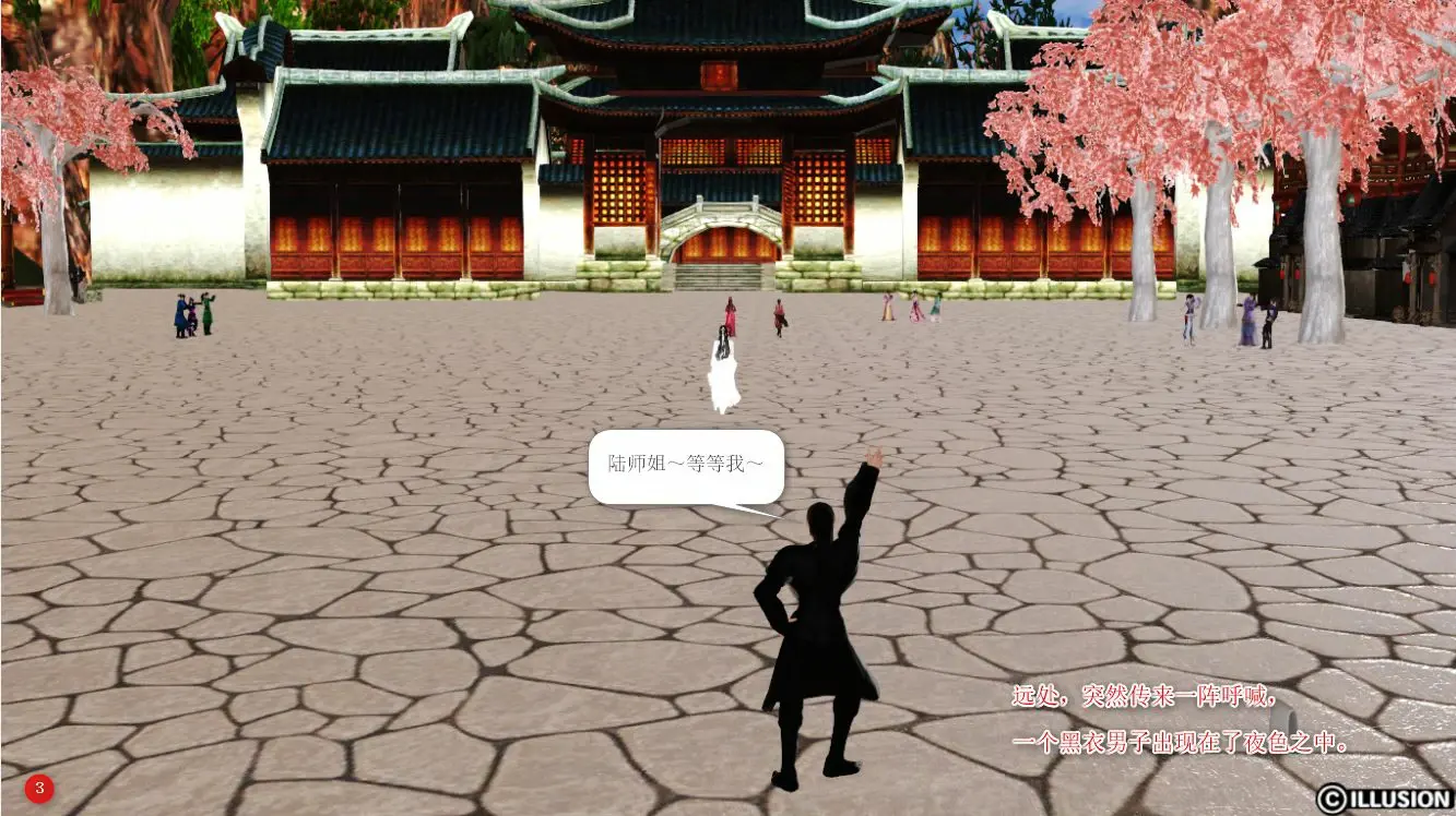 第3页