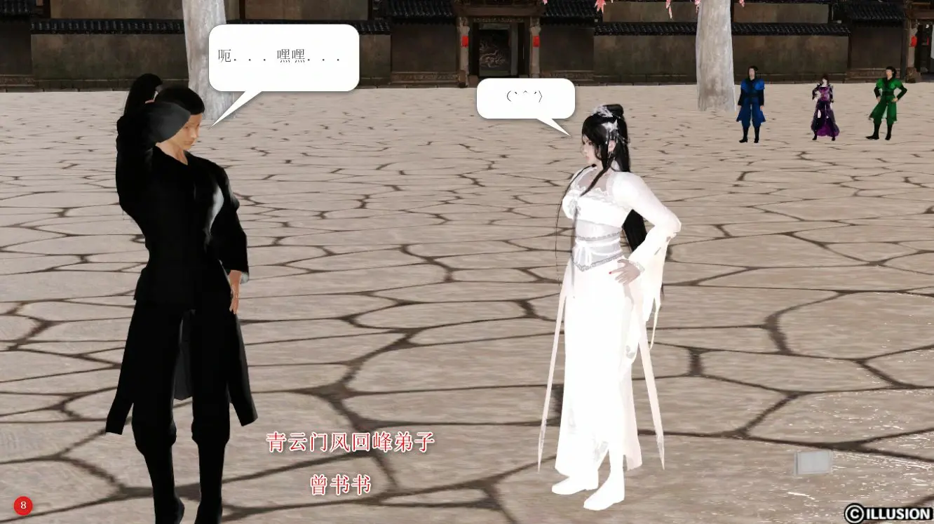 第8页