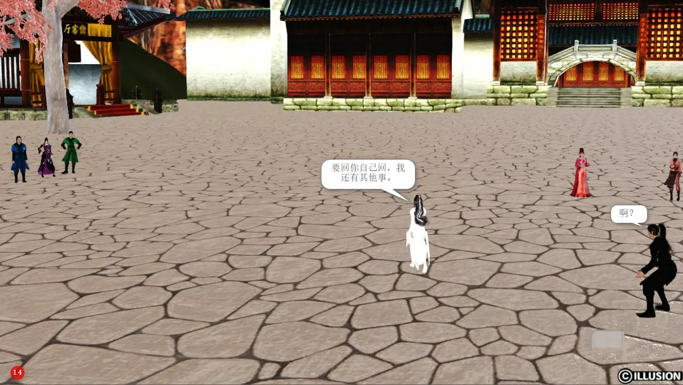 第14页