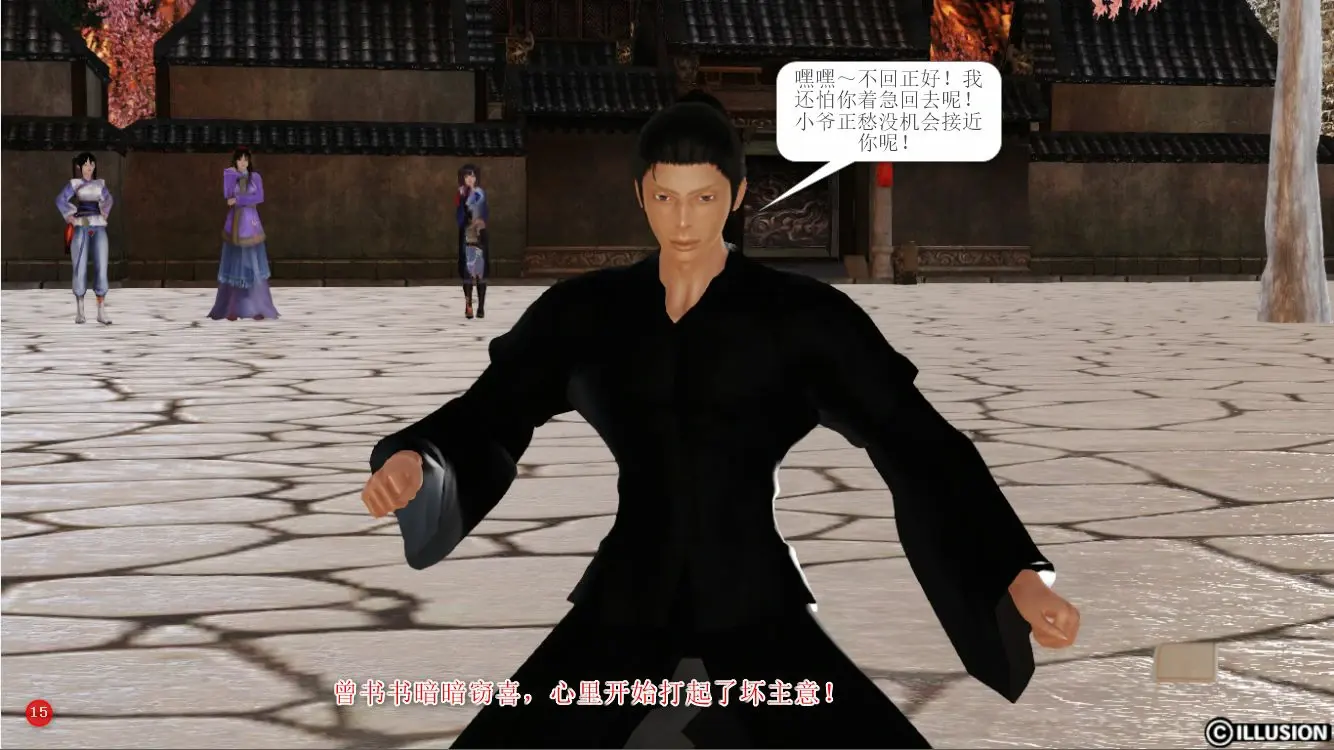 第15页