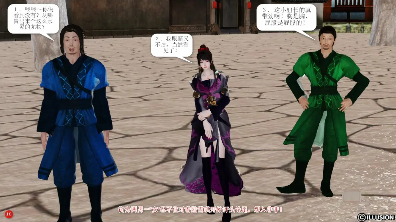第18页