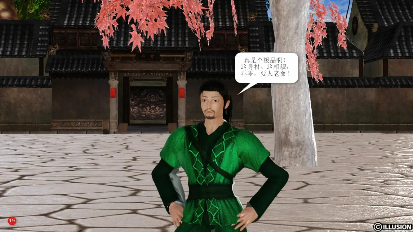 第19页