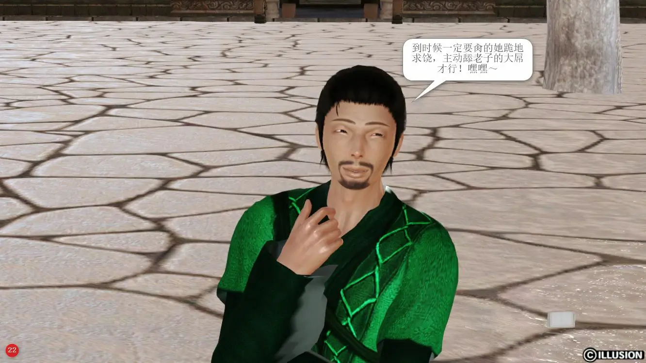 第22页