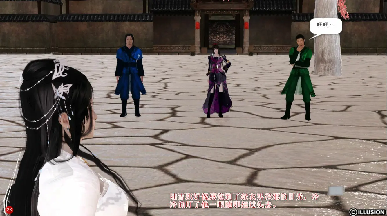 第23页