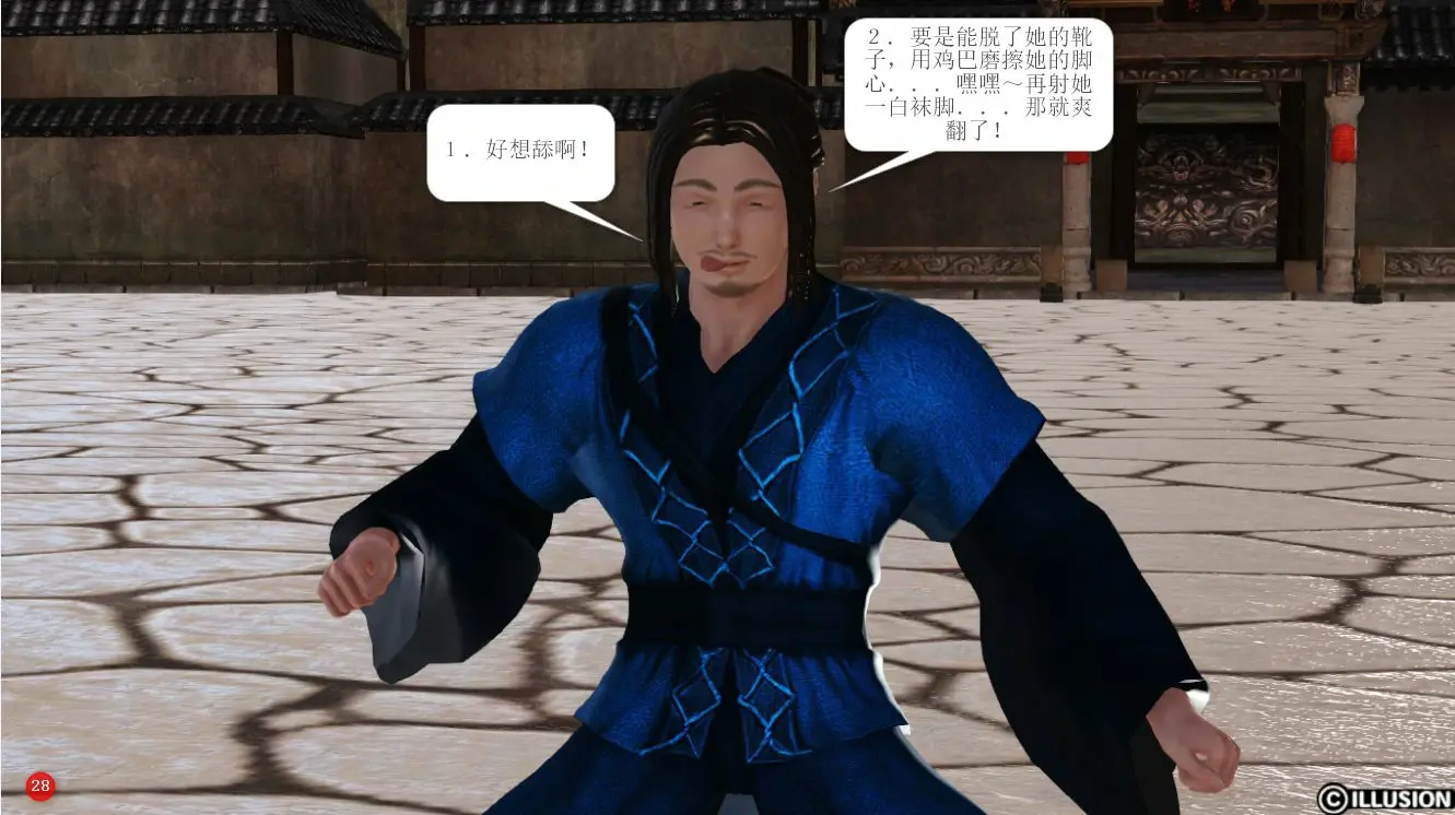 第28页