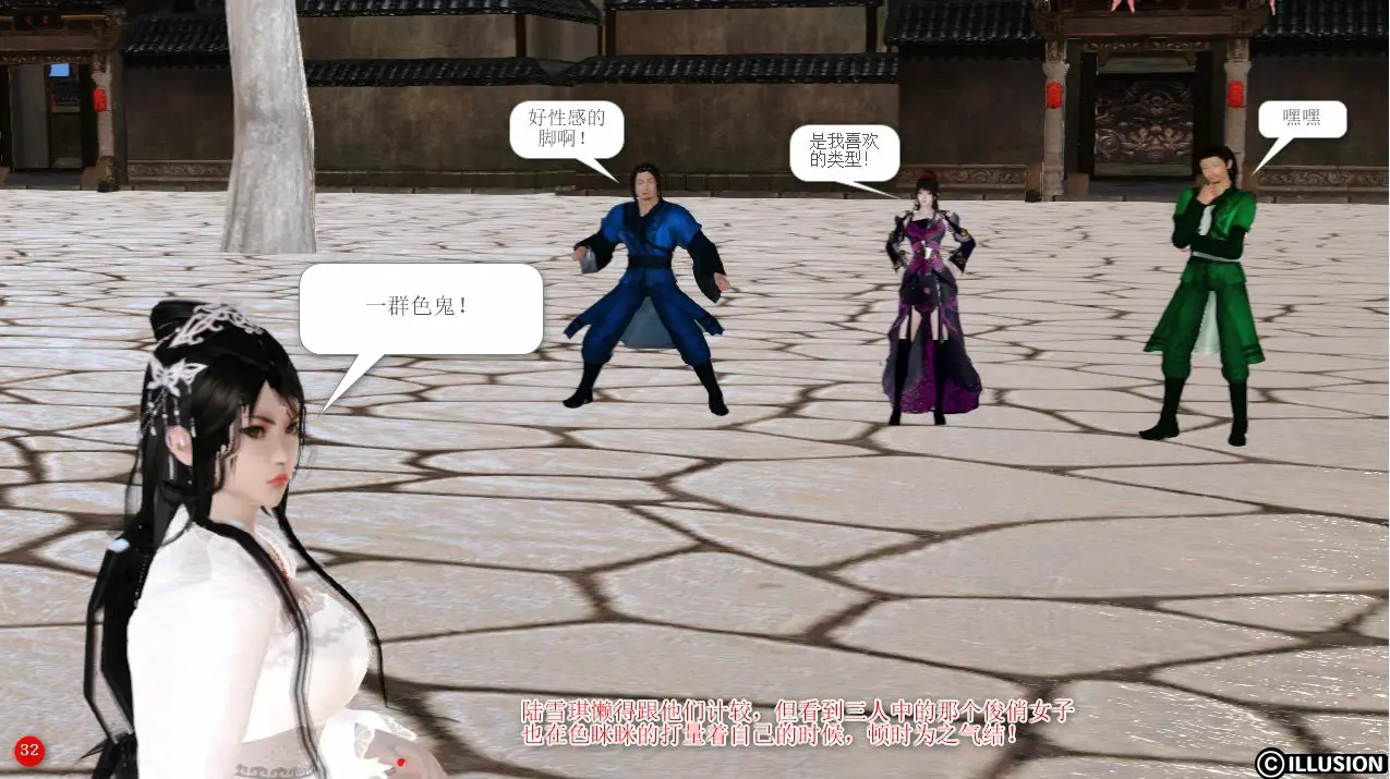 第32页