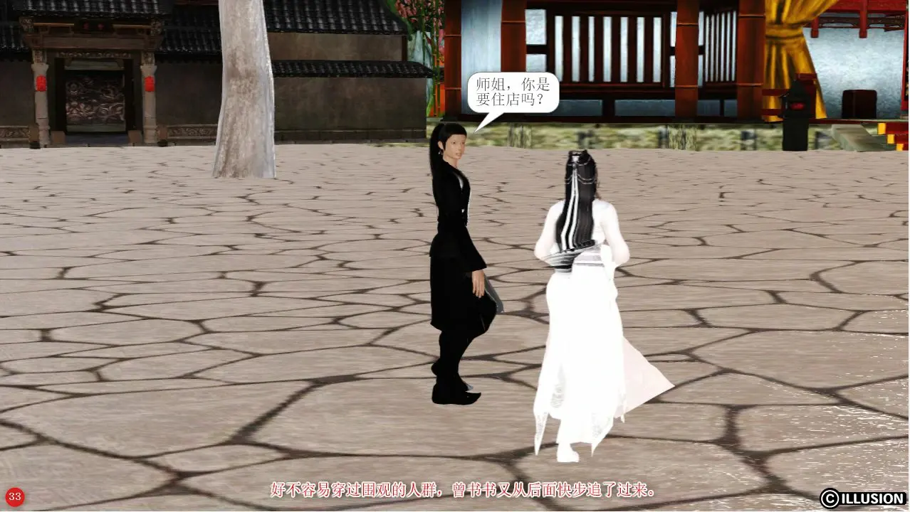 第33页