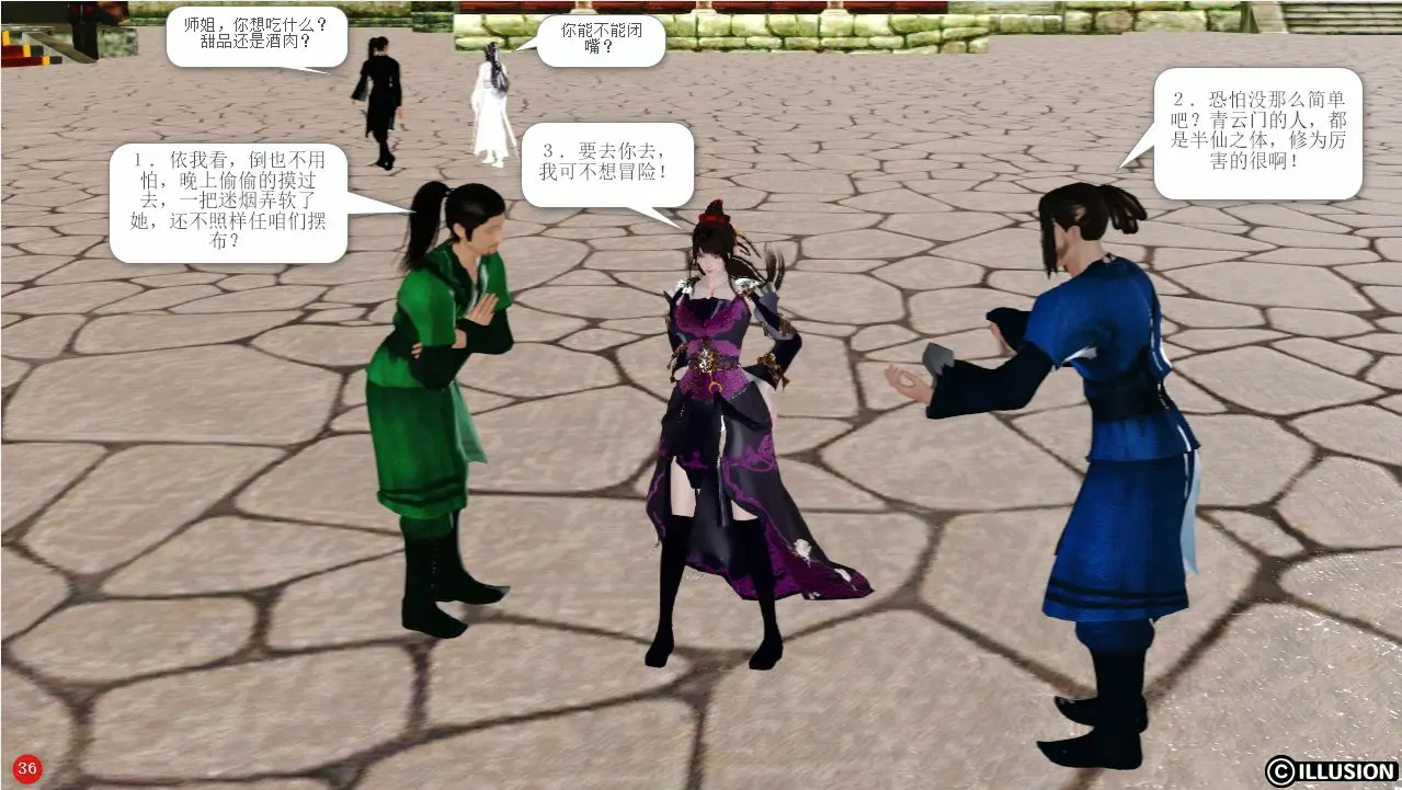 第36页