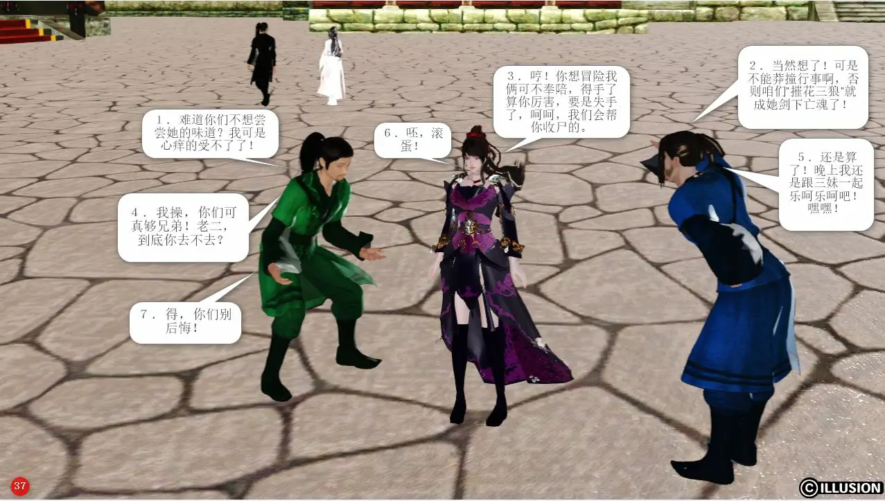 第37页