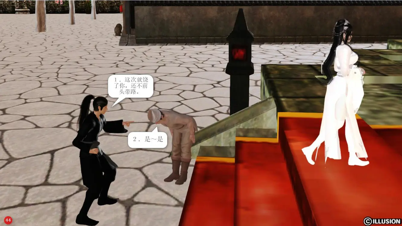第44页