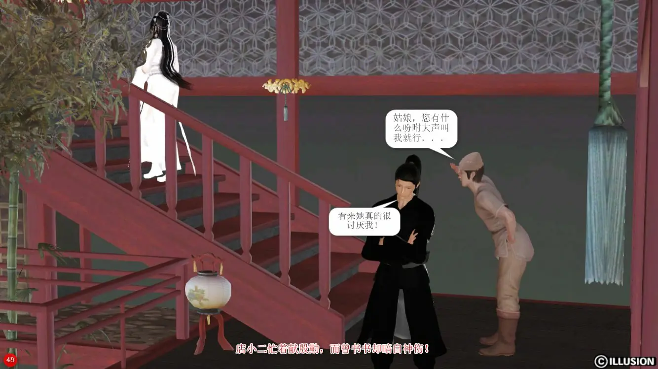 第49页