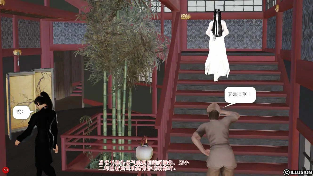 第50页