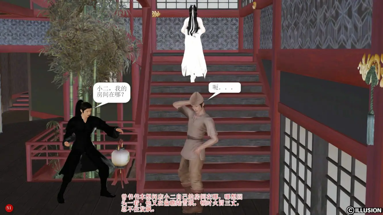 第51页
