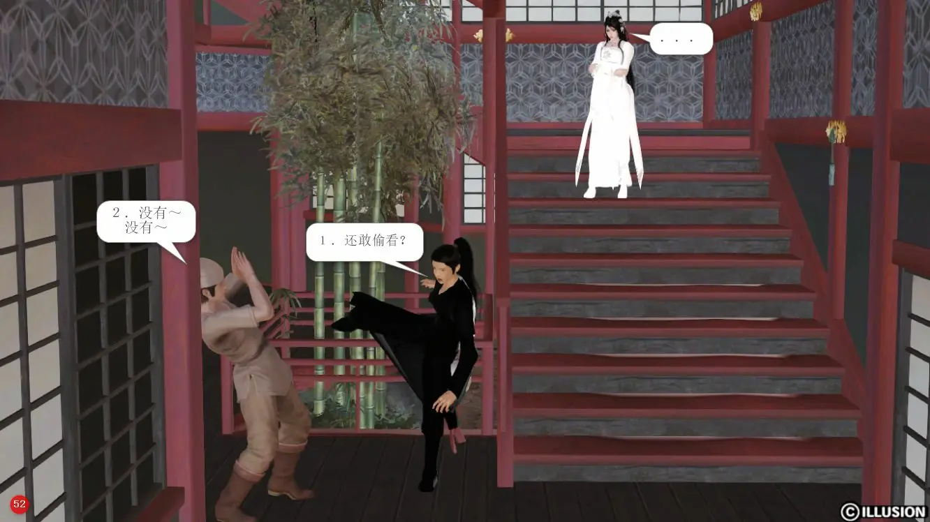 第52页