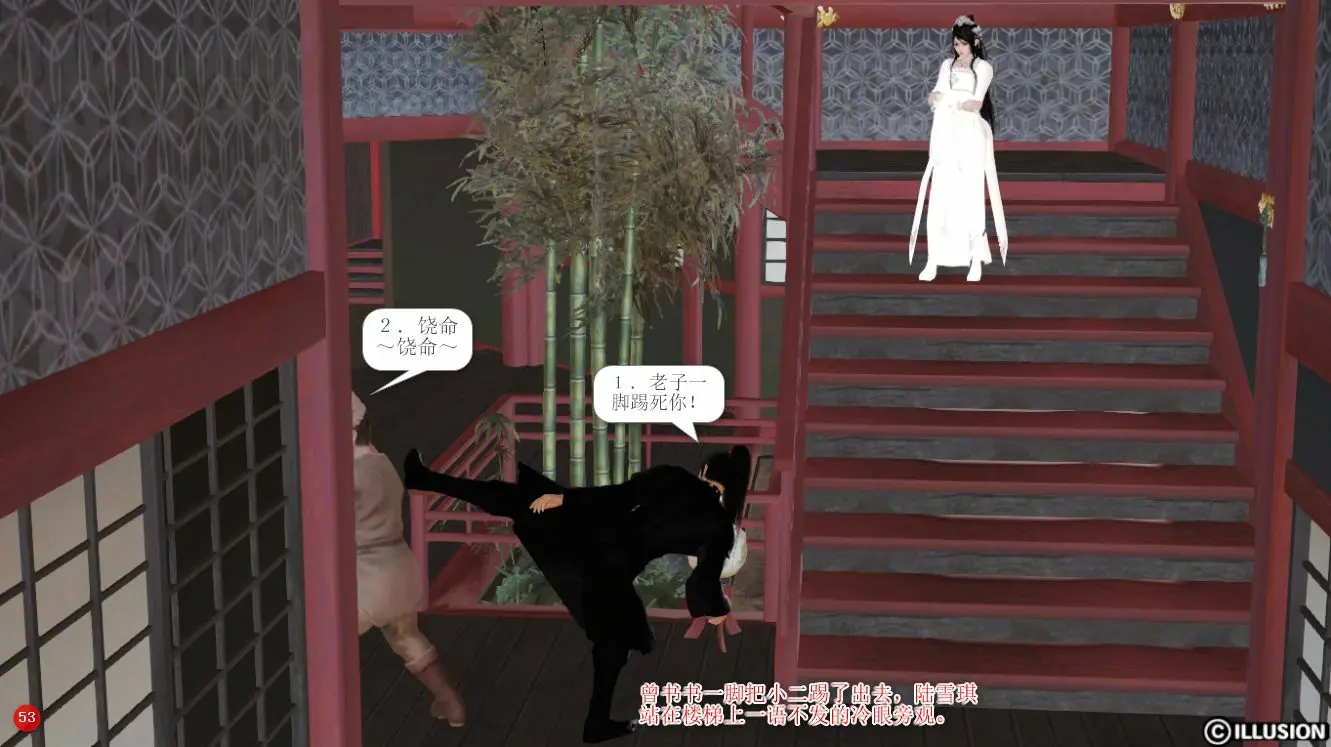 第53页