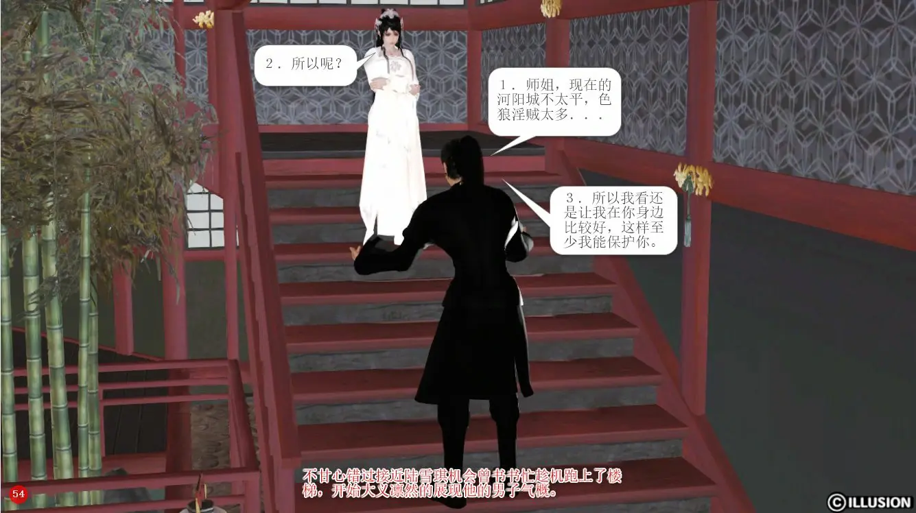 第54页