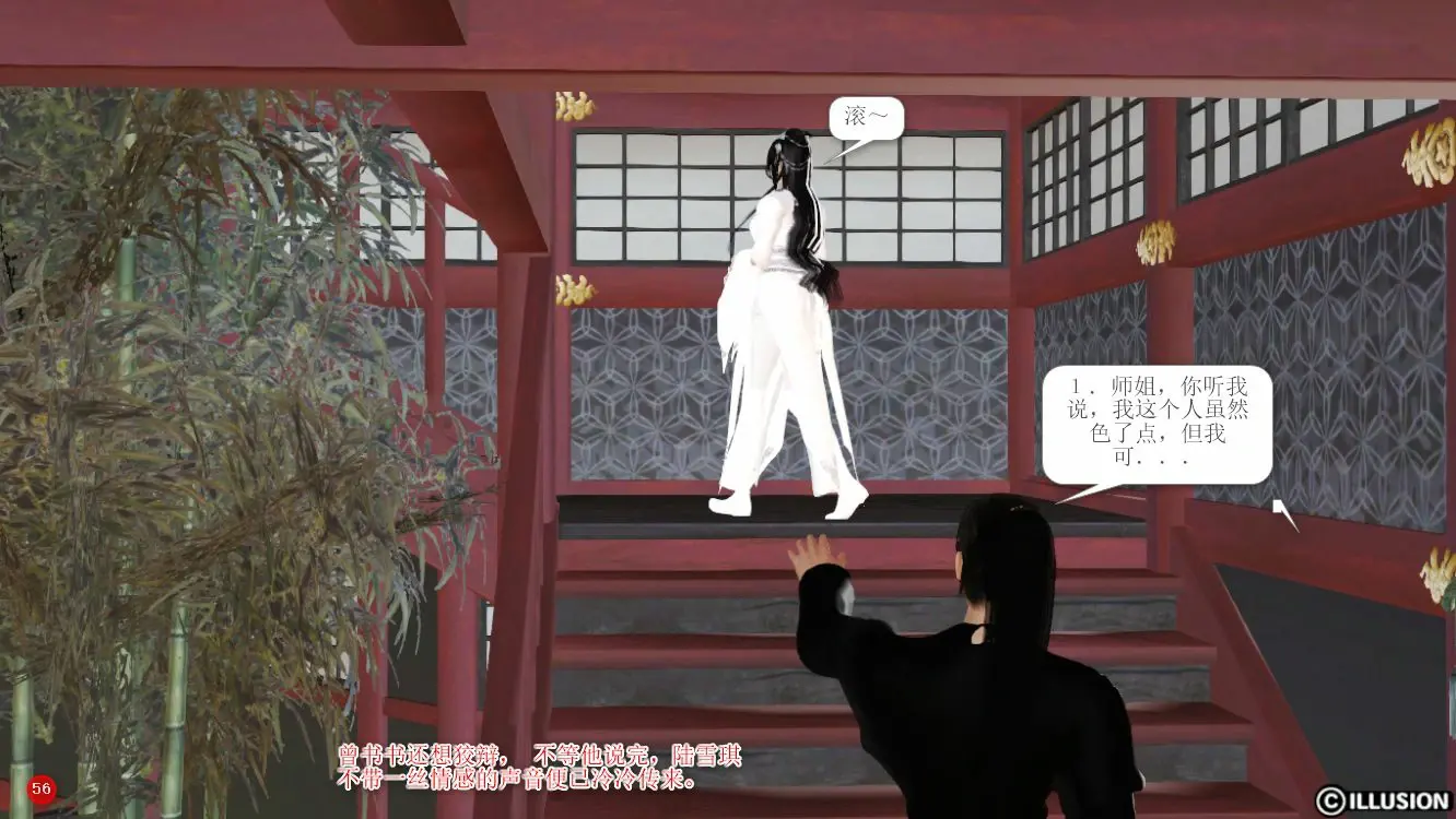 第56页