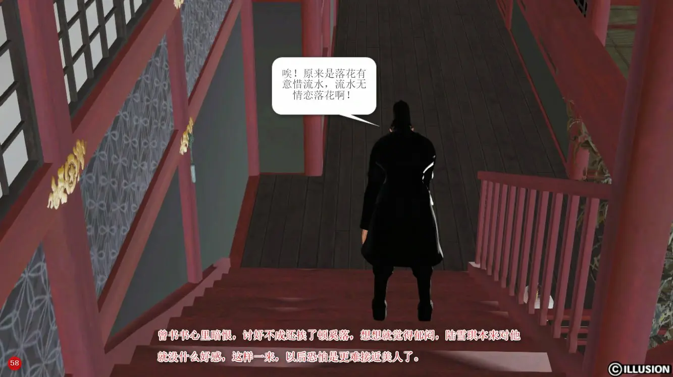 第58页
