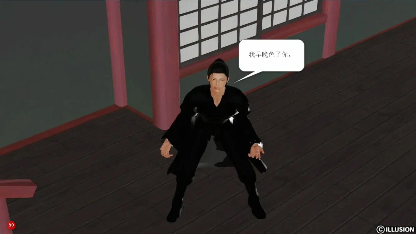 第60页