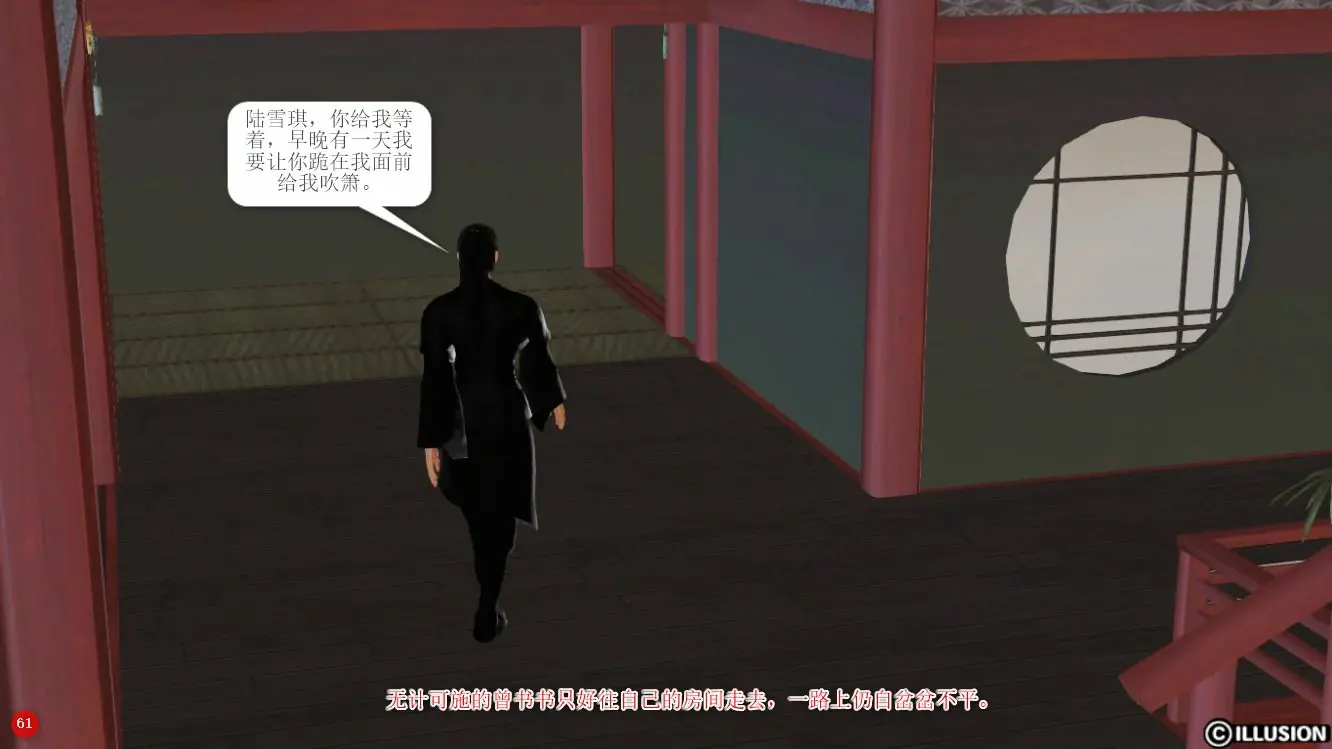 第61页