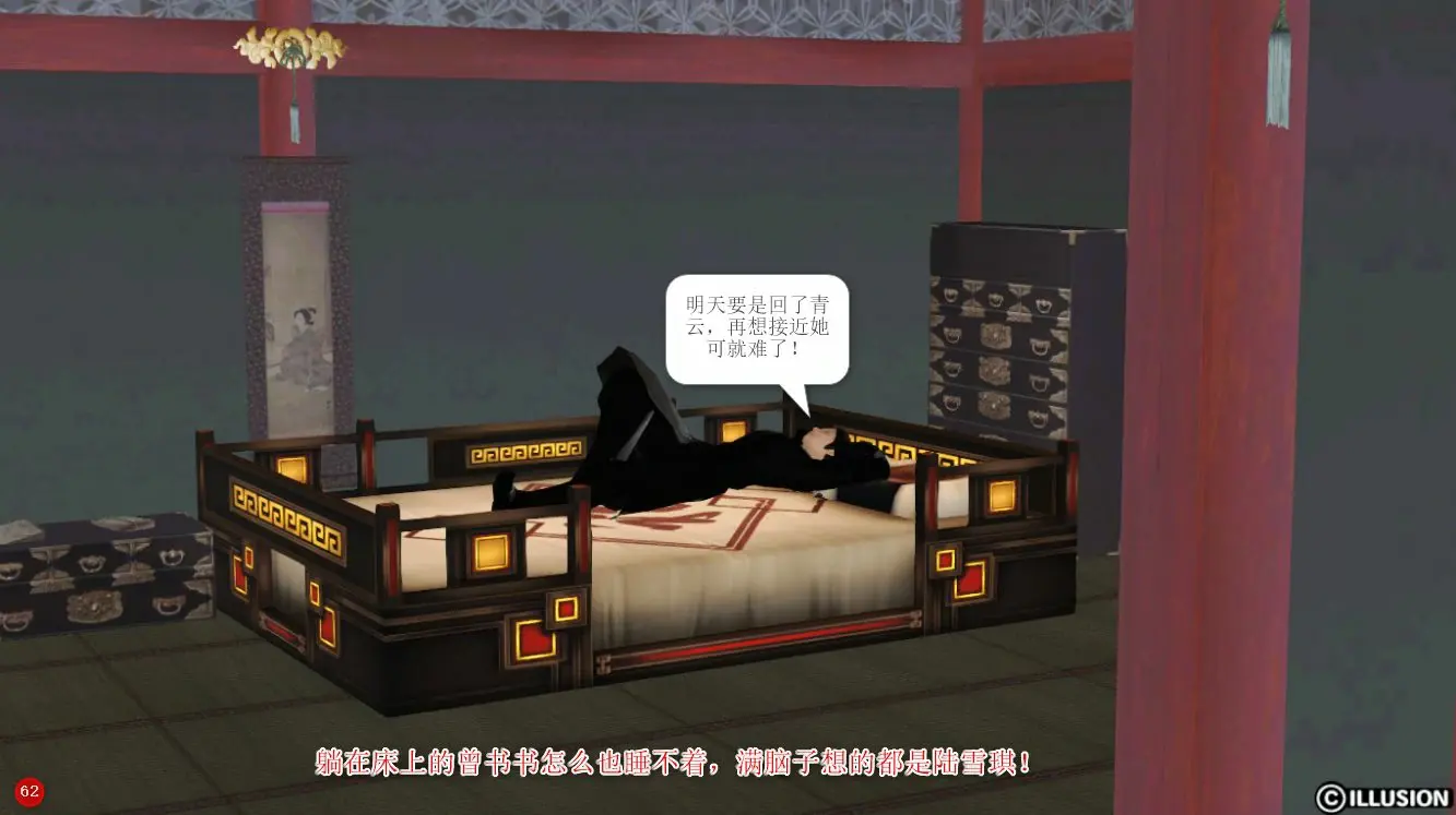 第62页