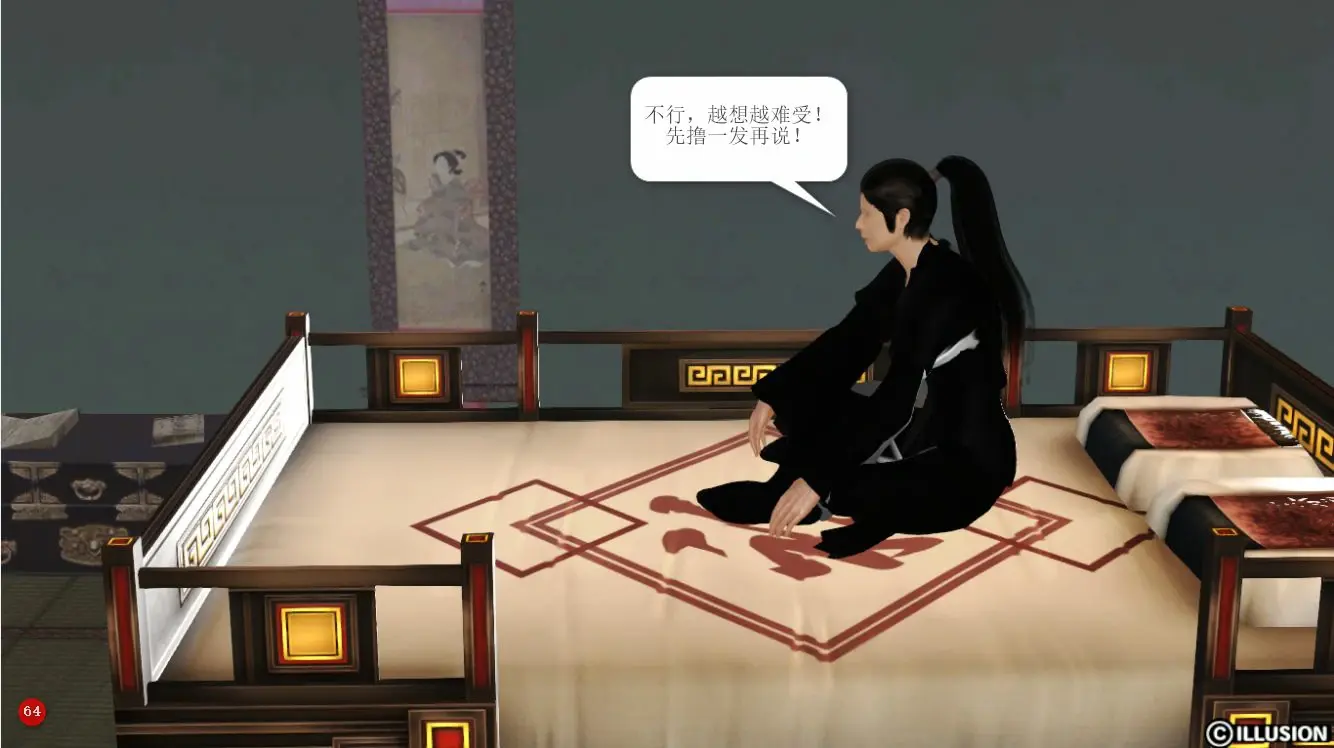 第64页