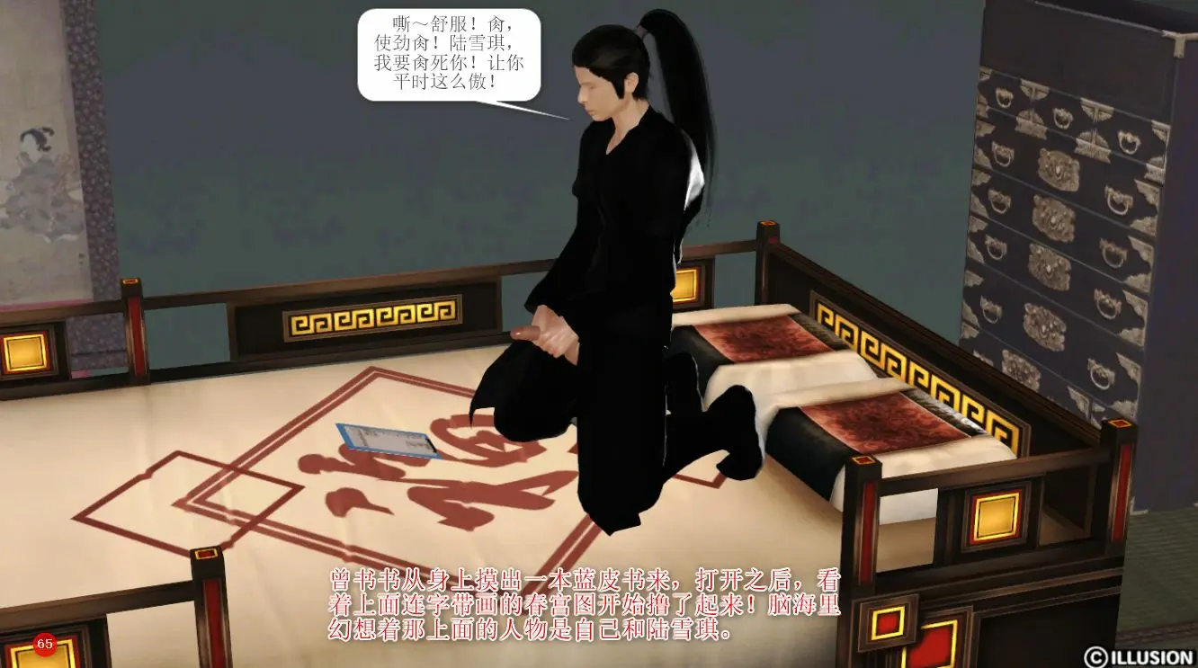第65页
