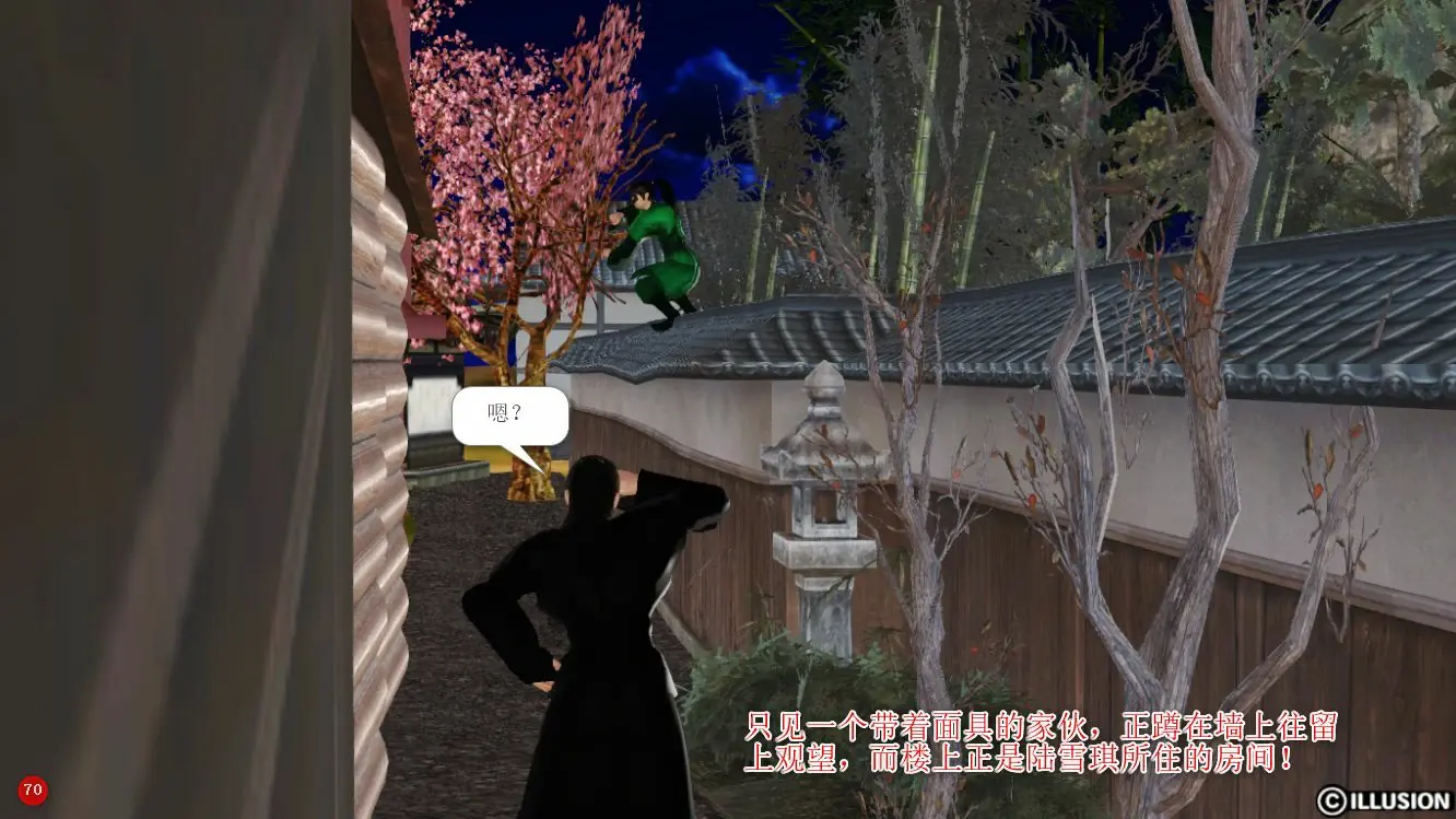 第71页