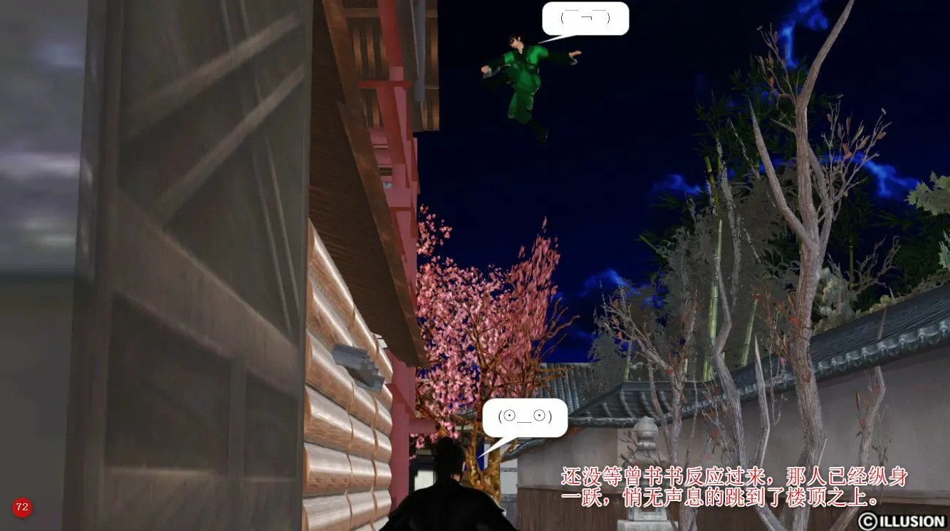 第73页