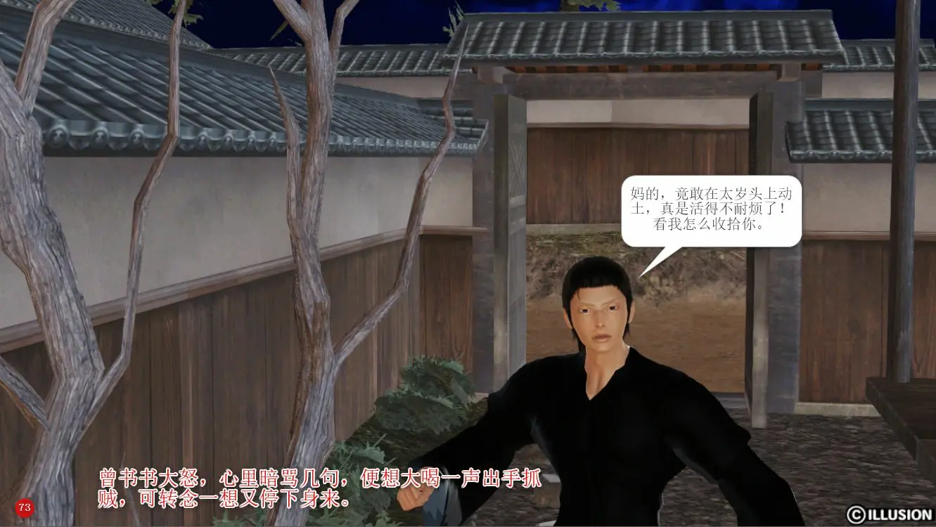 第74页