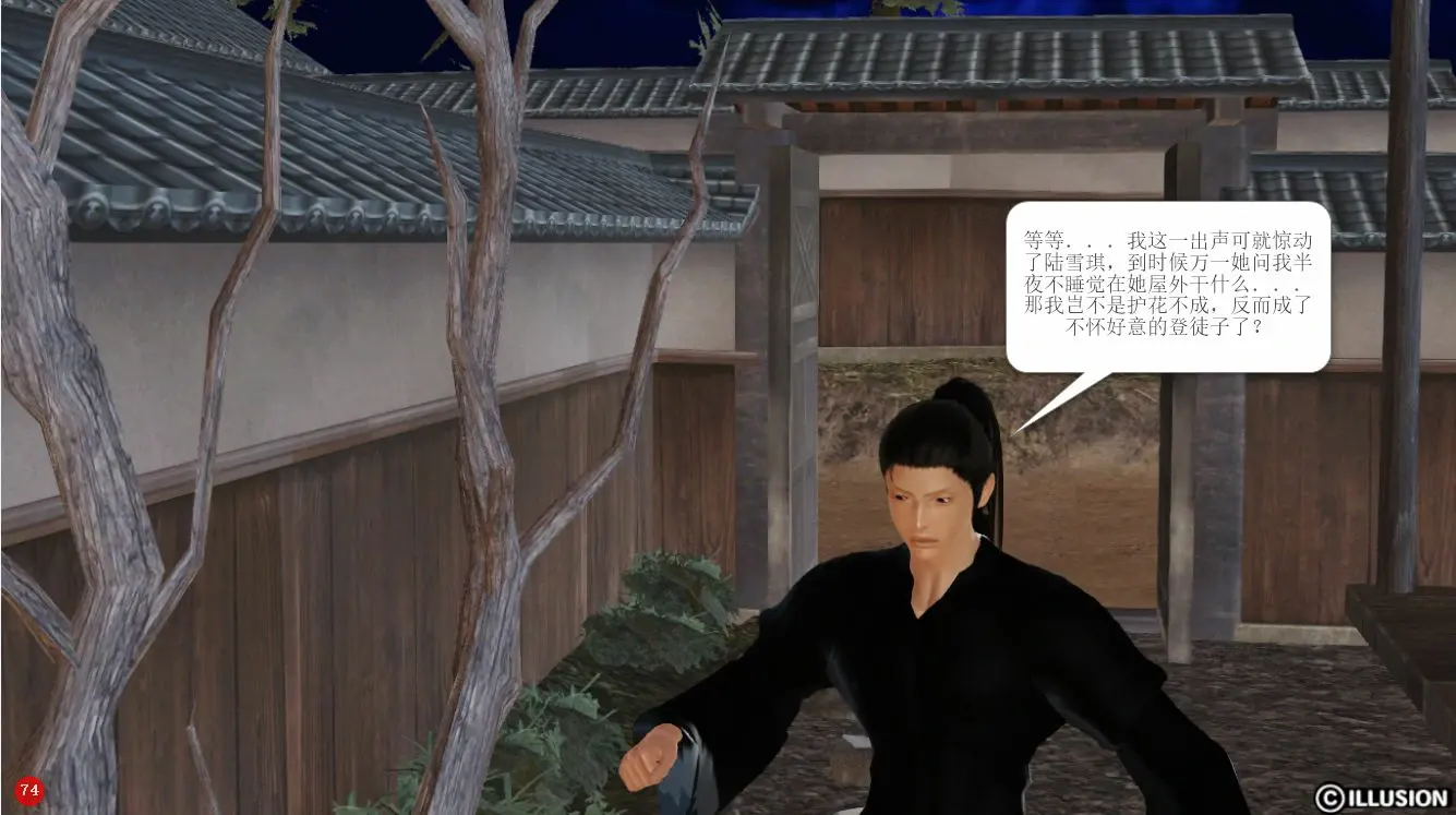第75页