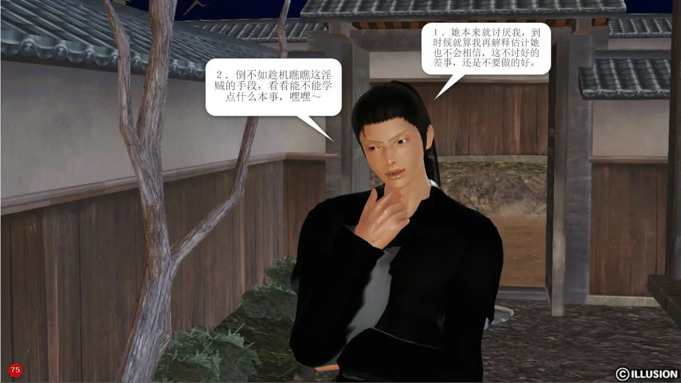 第76页