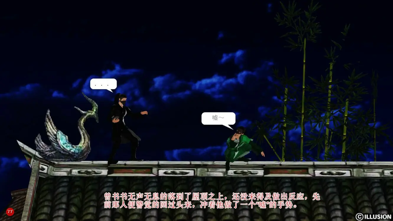 第78页
