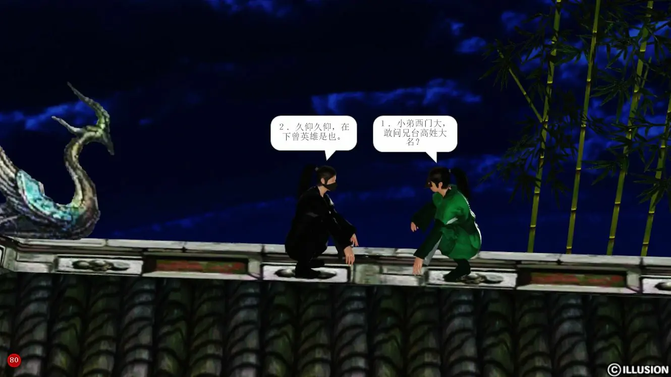 第81页