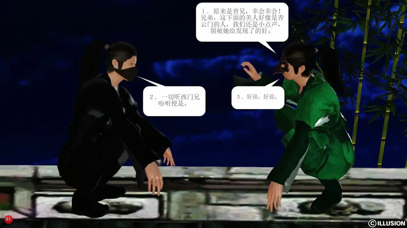 第82页