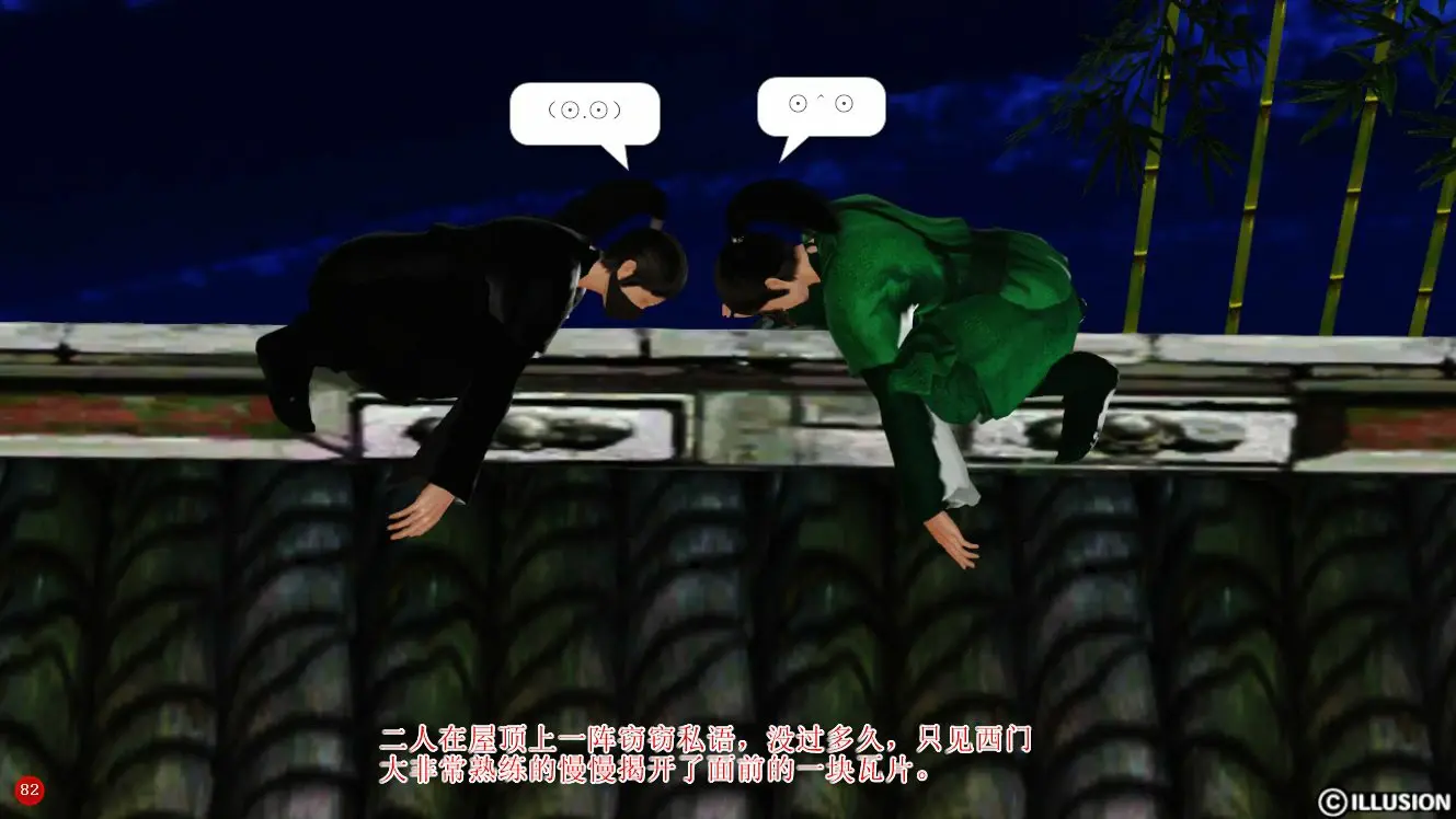 第84页