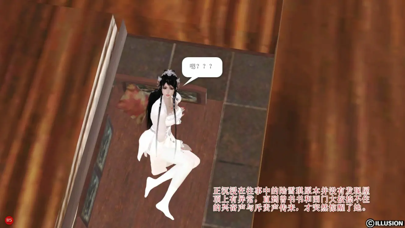 第87页