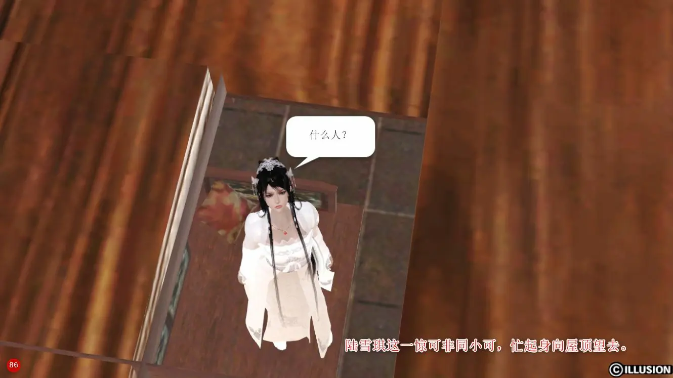 第88页