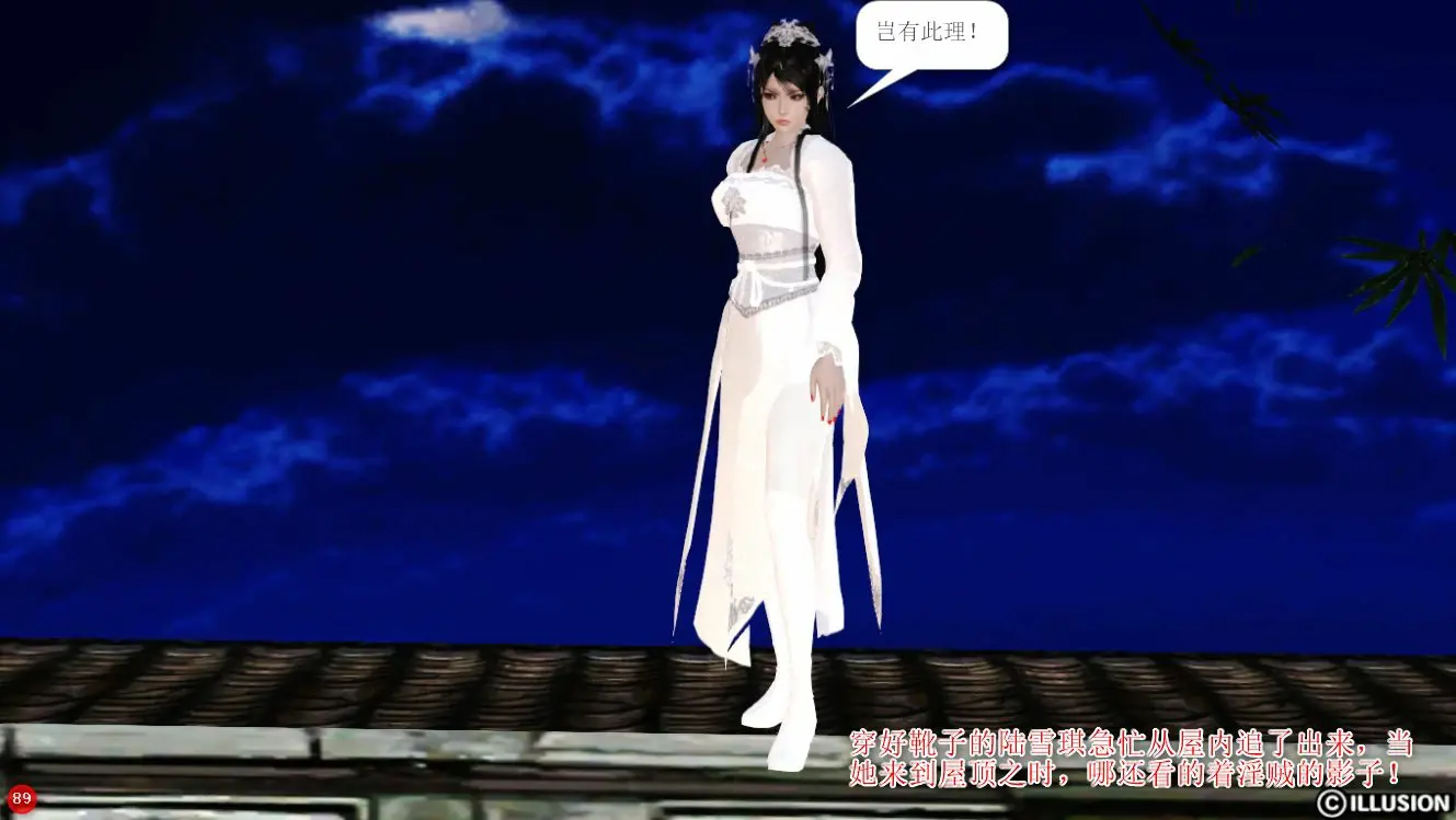 第91页