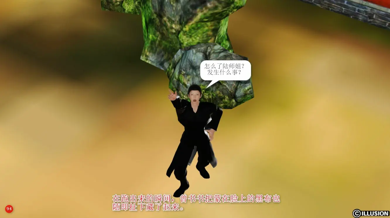 第97页