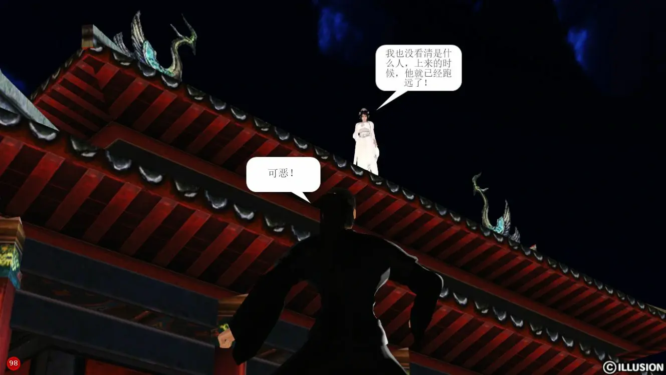 第101页