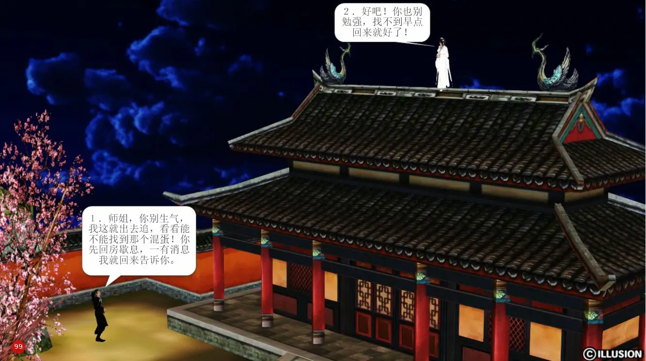 第102页
