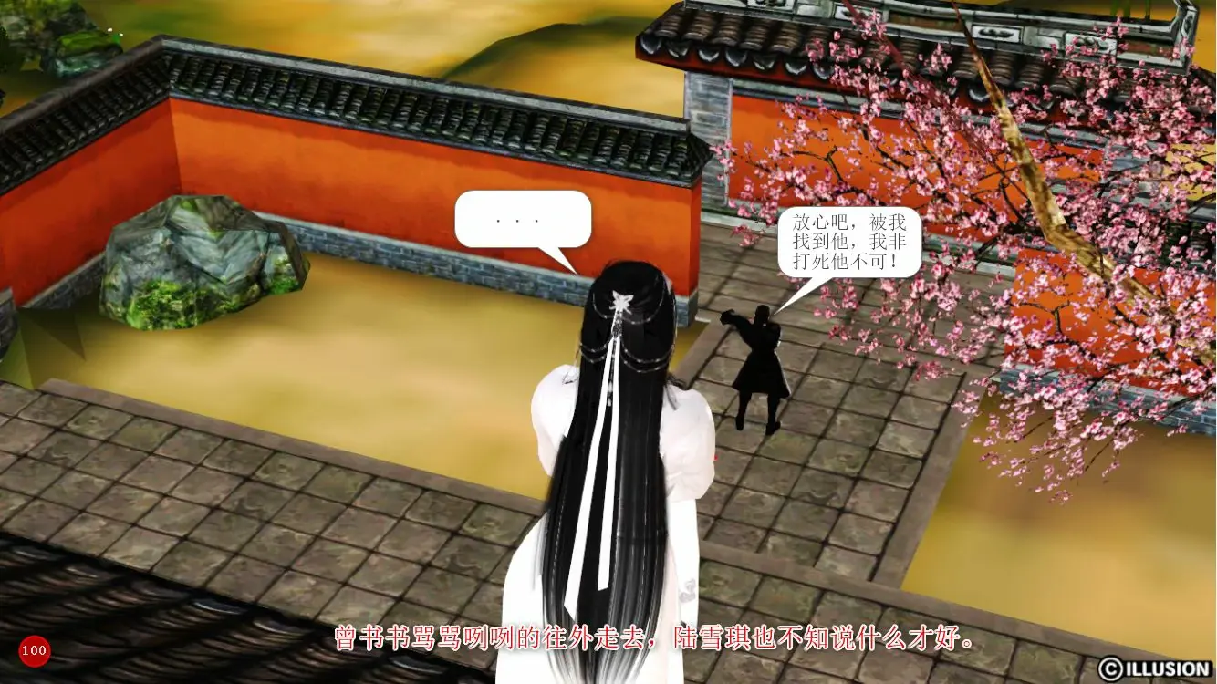 第103页
