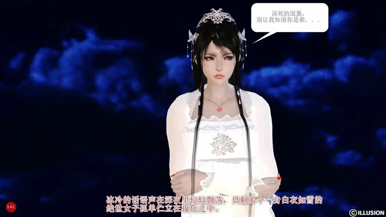 第104页